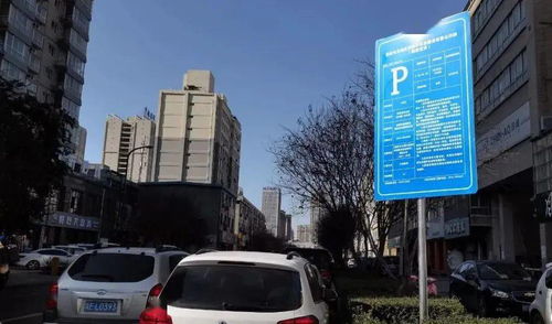 渭南高新区疫情防控不松懈 城区9条道路启动停车无人化线上缴费