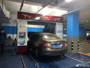 济南泉城广场智能停车场 免费洗车服务，升级您的出行体验