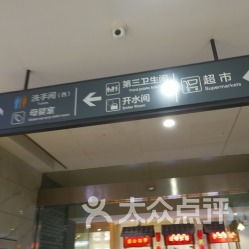 桐庐服务区及桐庐县停车场实用信息指南