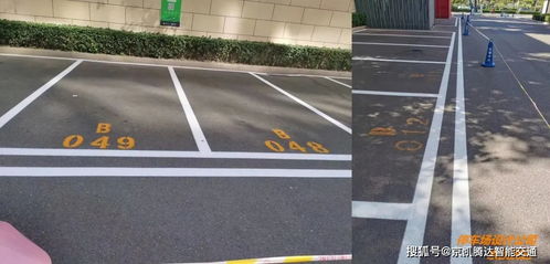 优化停车场划线，提升北京停车服务品质新思路