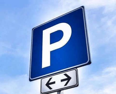 滕州立体停车场建设蓝图 9处新址助力城市停车升级